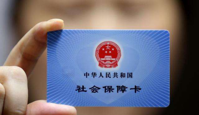 喜大普奔！泰成逸园医院医保全面上线