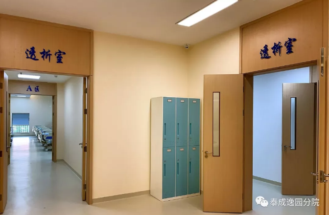 患者福音丨南方医院泰成逸园分院血透中心正式开科! 患者福音丨南方医院泰成逸园分院血透中心正式开科!