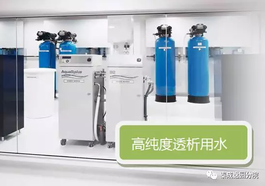 患者福音丨南方医院泰成逸园分院血透中心正式开科！