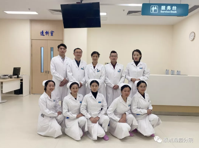 患者福音丨南方医院泰成逸园分院血透中心正式开科！
