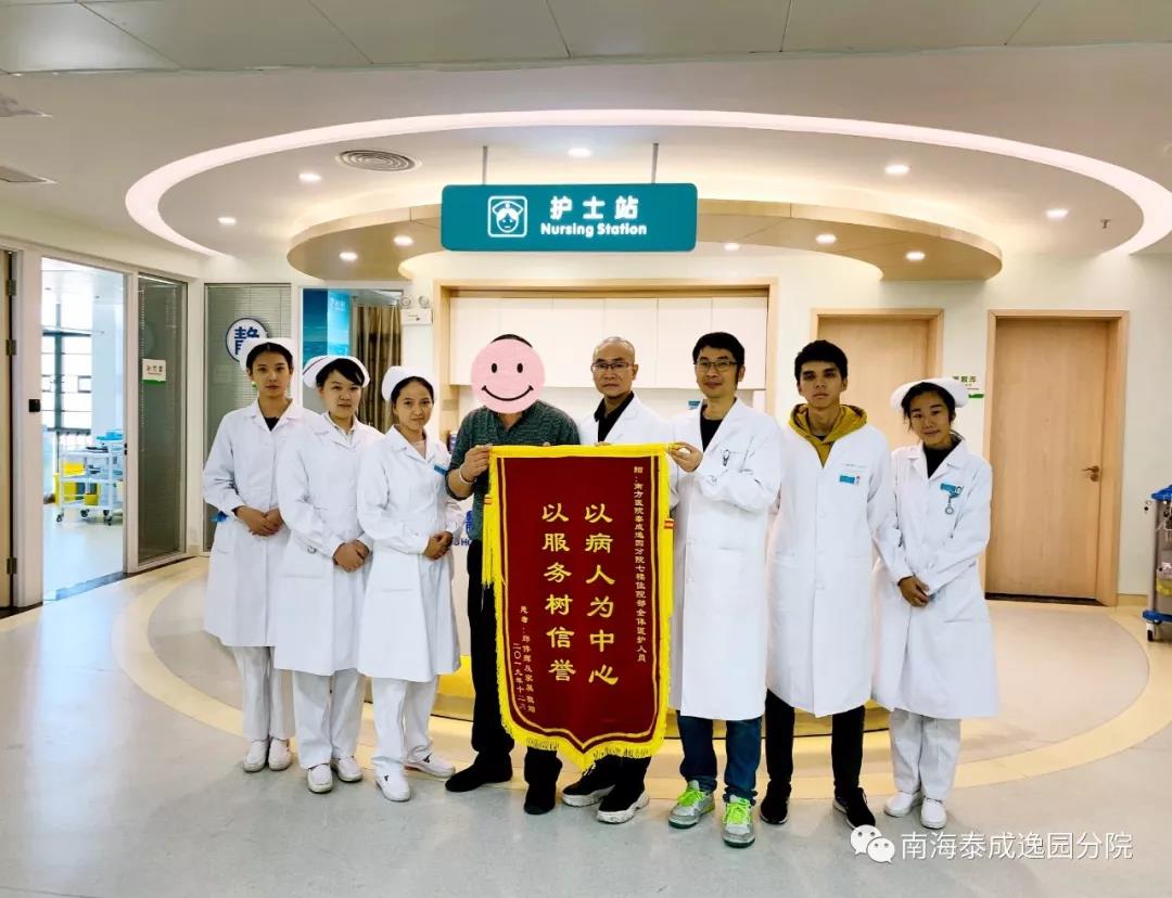 【德医双馨】我院医疗服务品质连获患者及家属点赞