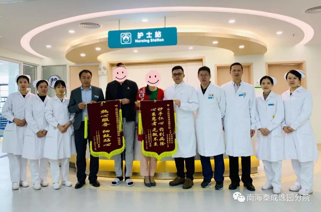 【德医双馨】我院医疗服务品质连获患者及家属点赞