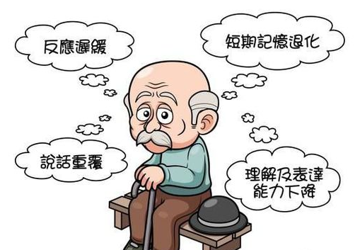 老年痴呆为什么眼睛会看不见，这是怎么回事？