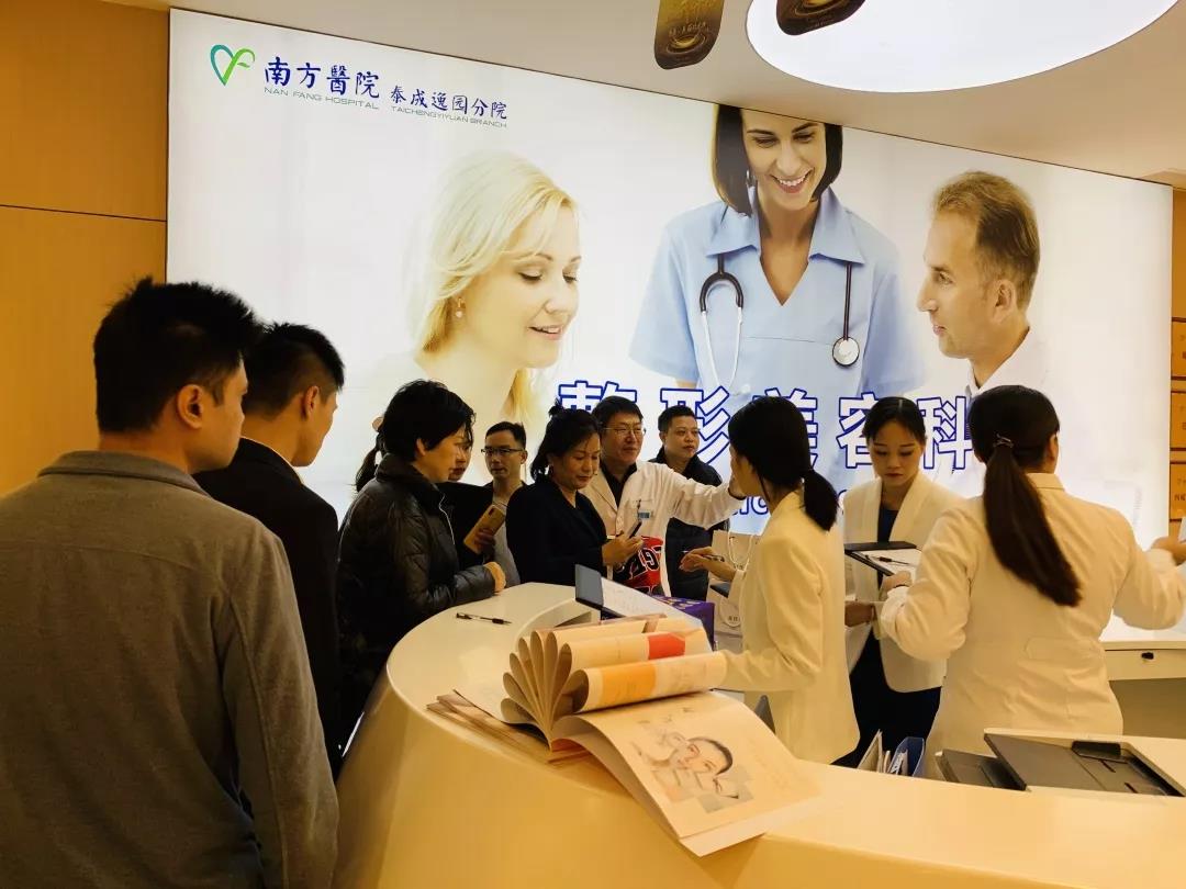 聚焦丨南医泰成逸园分院整形美容科开业仪式圆满举行