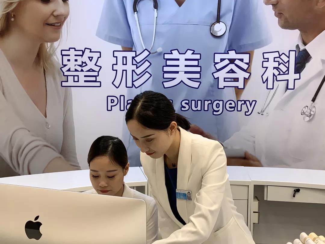 聚焦丨南医泰成逸园分院整形美容科开业仪式圆满举行
