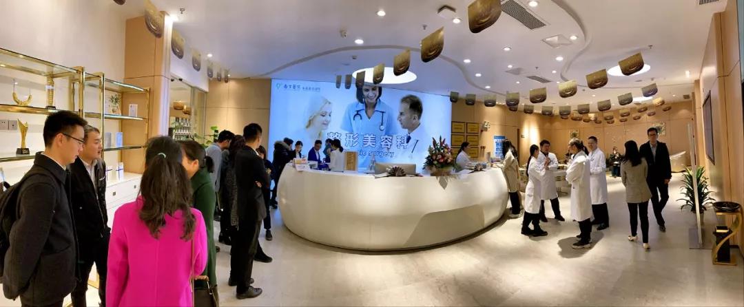 聚焦丨南医泰成逸园分院整形美容科开业仪式圆满举行