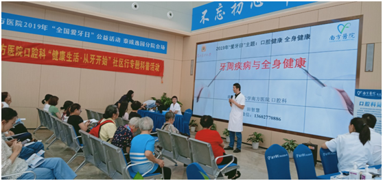 【全民养生】牙龈肿痛、出血，真的是上火这么简单吗？