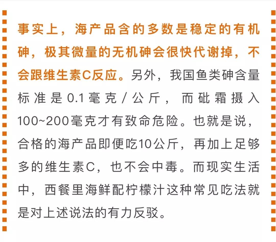 螃蟹和柿子可以一起吃吗？七组相克食物大辟谣