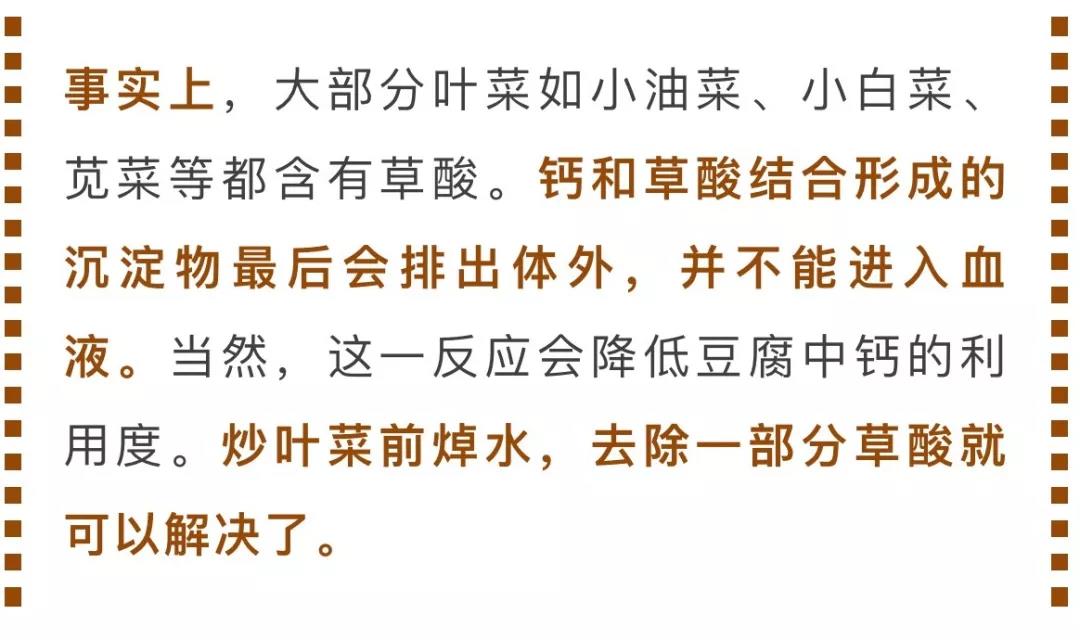 螃蟹和柿子可以一起吃吗？七组相克食物大辟谣