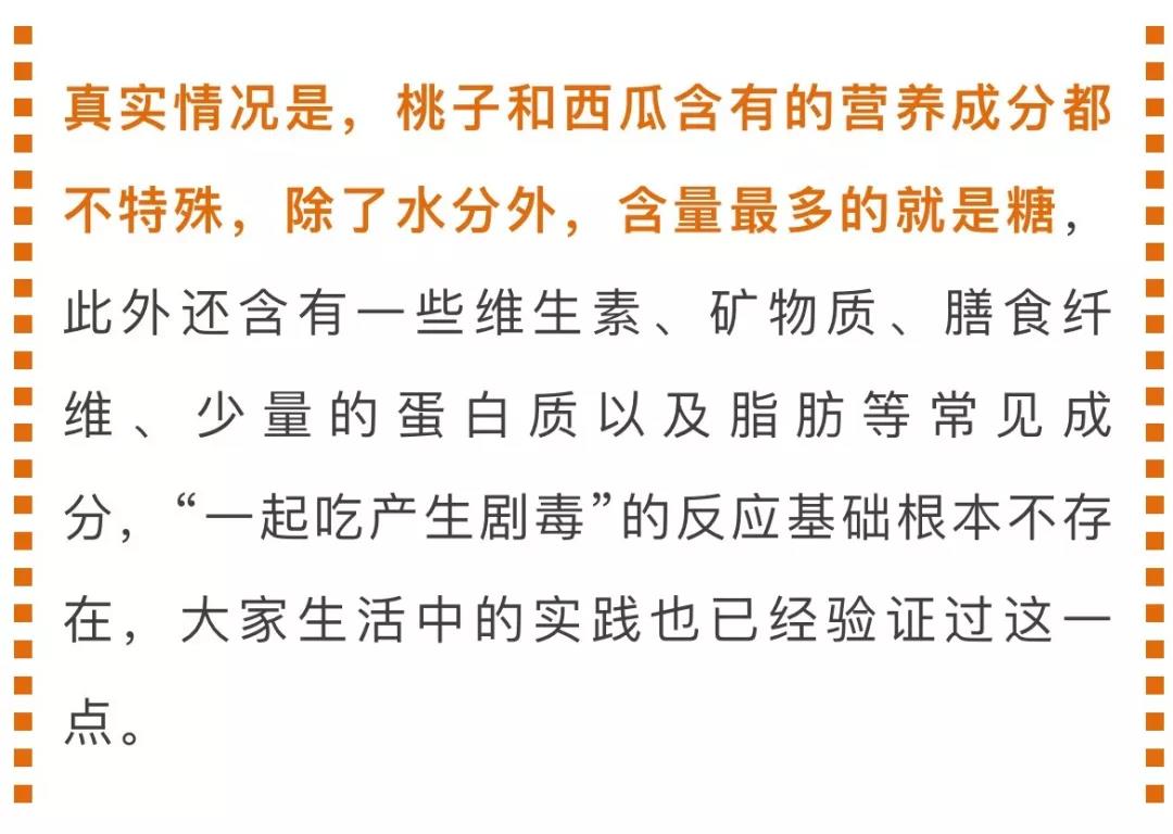 螃蟹和柿子可以一起吃吗？七组相克食物大辟谣