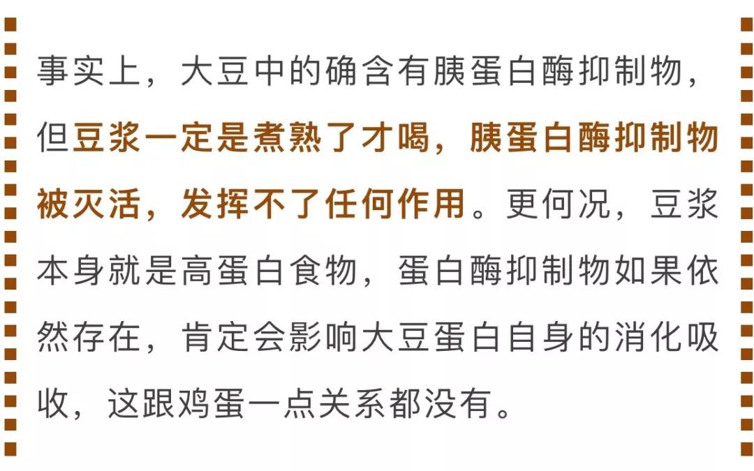 螃蟹和柿子可以一起吃吗？七组相克食物大辟谣