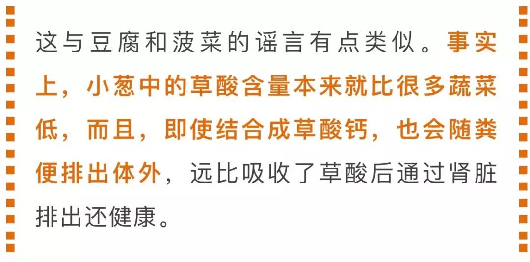 螃蟹和柿子可以一起吃吗？七组相克食物大辟谣