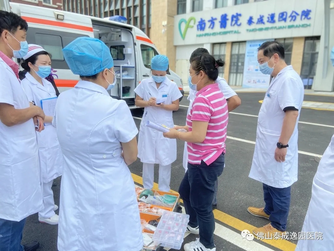南方医院泰成逸园分院120急救站顺利通过入网验收