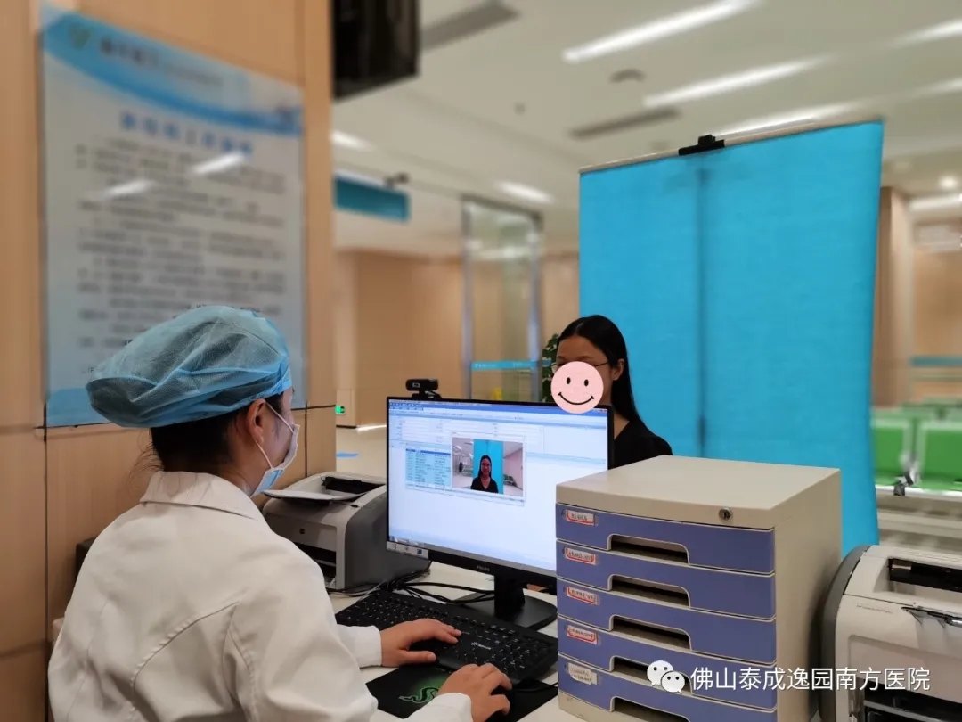 定了 | 我院可以办理广东食品从业人员健康证明啦!