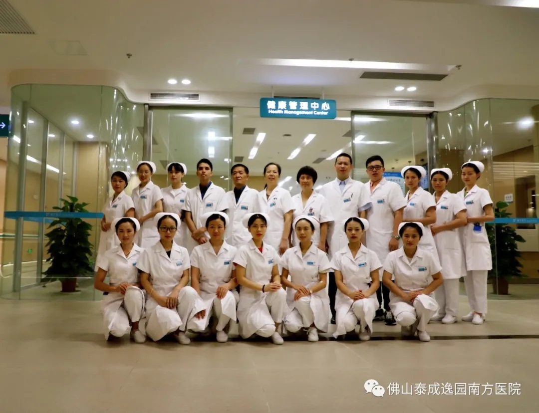 定了 | 我院可以办理广东食品从业人员健康证明啦!
