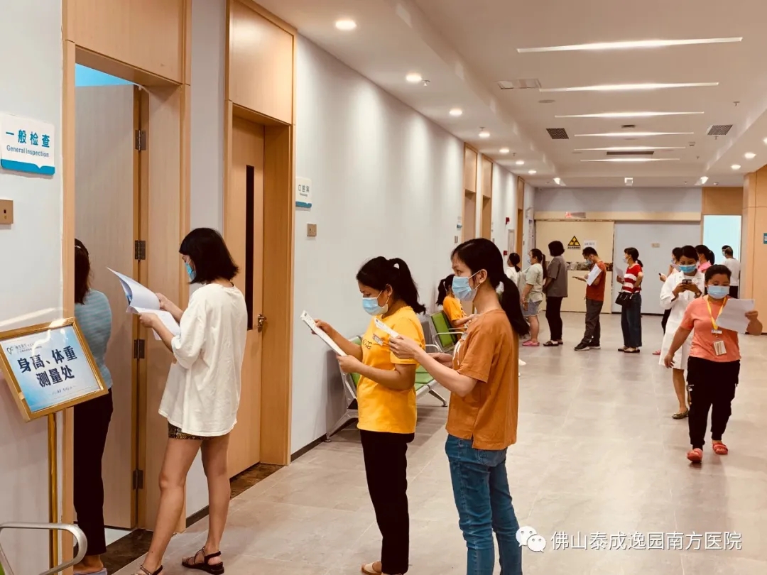 定了 | 我院可以办理广东食品从业人员健康证明啦!