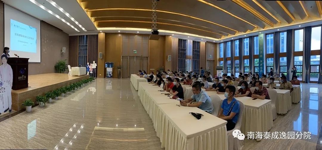 我院组织举办疫情常态化防控院感知识培训，持续提升院感防控水平