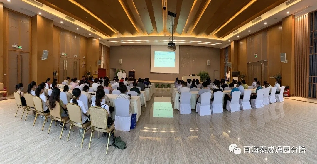 我院组织举办疫情常态化防控院感知识培训，持续提升院感防控水平