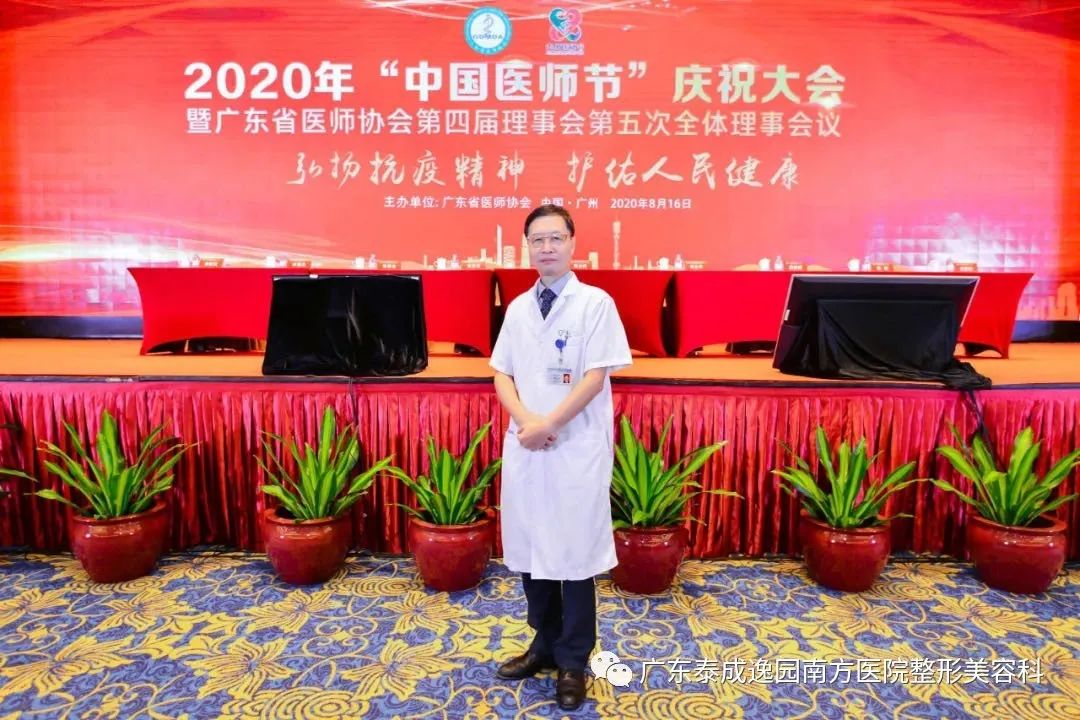喜报！胡志奇主任荣获第二届“广东医师奖”！