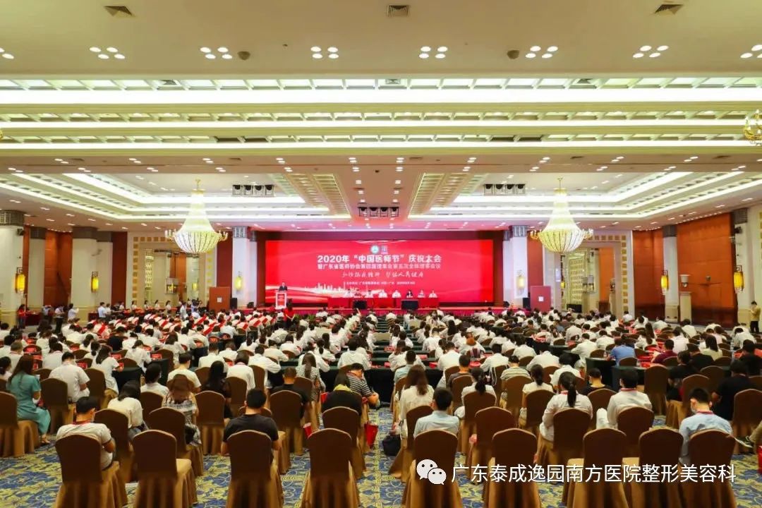 喜报！胡志奇主任荣获第二届“广东医师奖”！