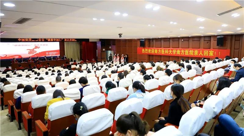 南方医院走进洪湖老区开展健康帮扶