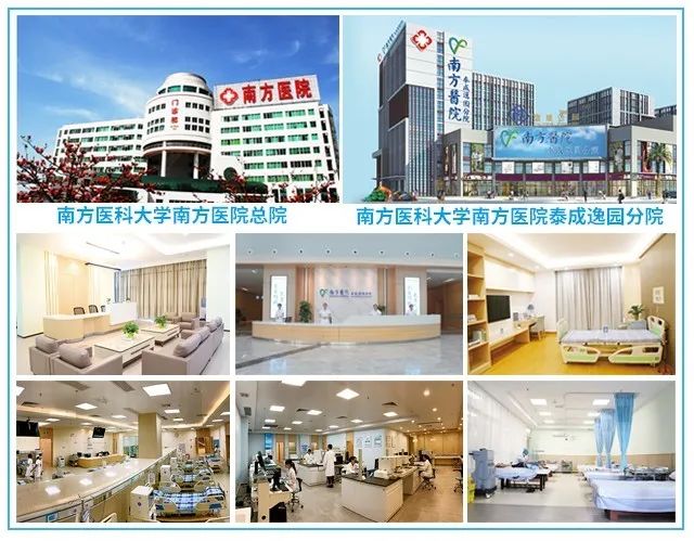 【119消防宣传月】南方医科大学南方医院泰成逸园分院——医疗消防安全培训及演练