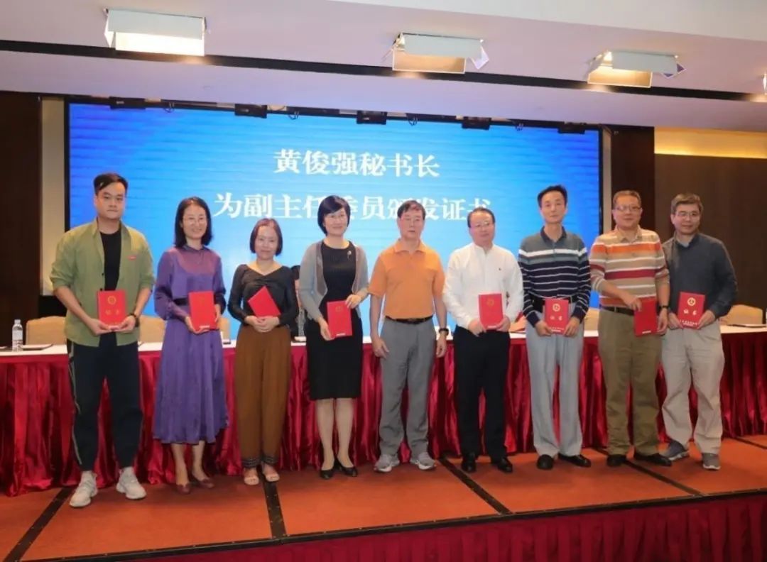 【喜讯】南方医院陈烨当选广东省医师协会消化科医师分会主任委员