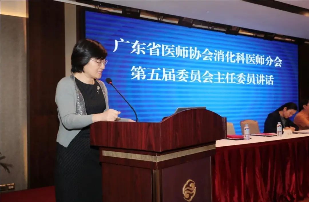 【喜讯】南方医院陈烨当选广东省医师协会消化科医师分会主任委员