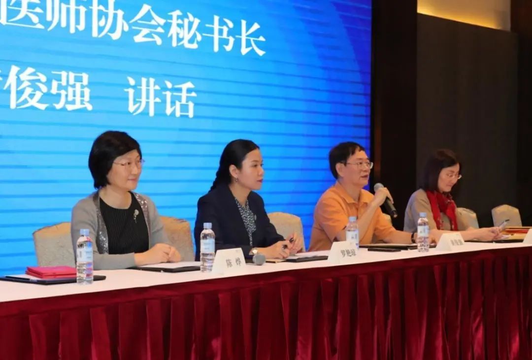 【喜讯】南方医院陈烨当选广东省医师协会消化科医师分会主任委员