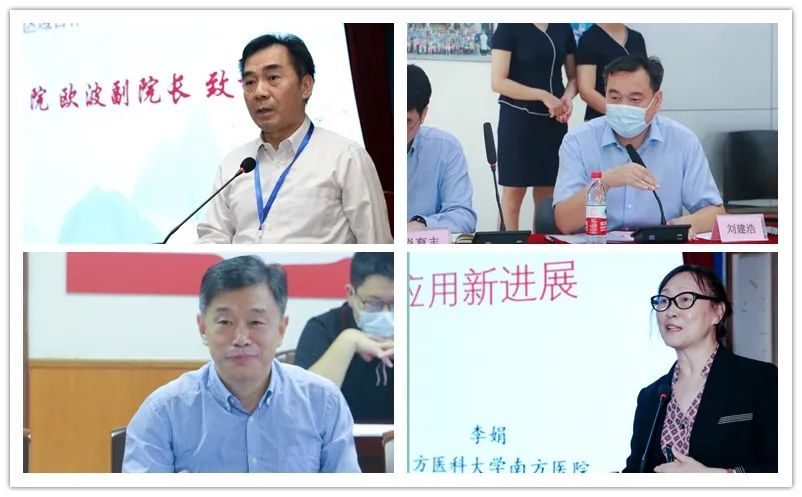 南方医院牵头成立的“国家区域诊疗中心中西医结合风湿病专科联盟”吸引三省69家医院加盟