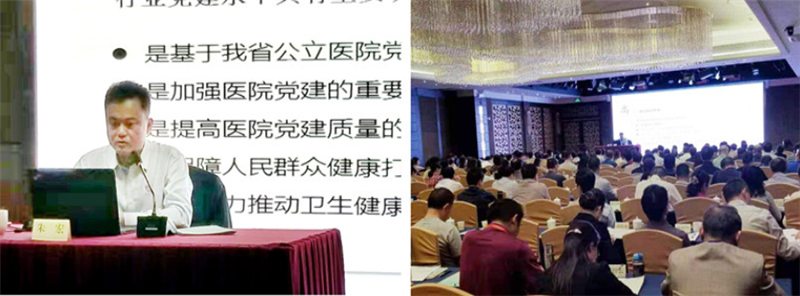 【重磅】南方医院入选第六届全国文明单位