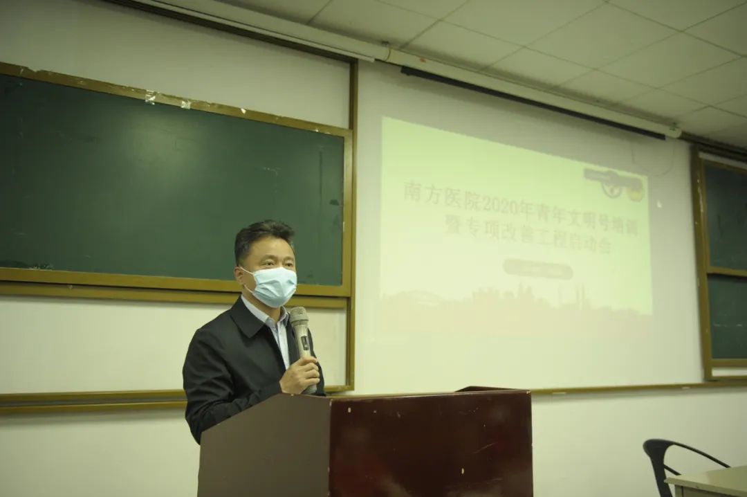 南方医院三个集体荣获“省级青年文明号”称号