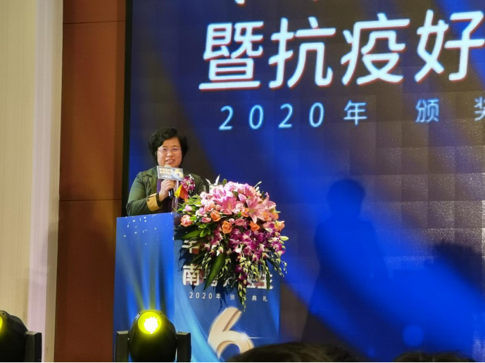南方医院29名医生喜获“羊城好医生”和“羊城青年好医生”荣誉称号