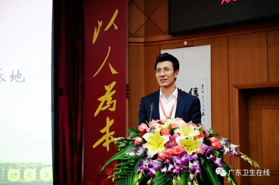 南方医院举行李可中医药学术流派国家传承基地10周年纪念大会