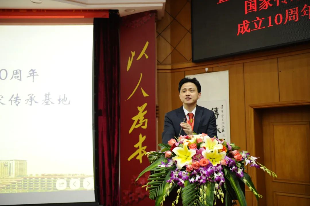 南方医院举行李可中医药学术流派国家传承基地10周年纪念大会