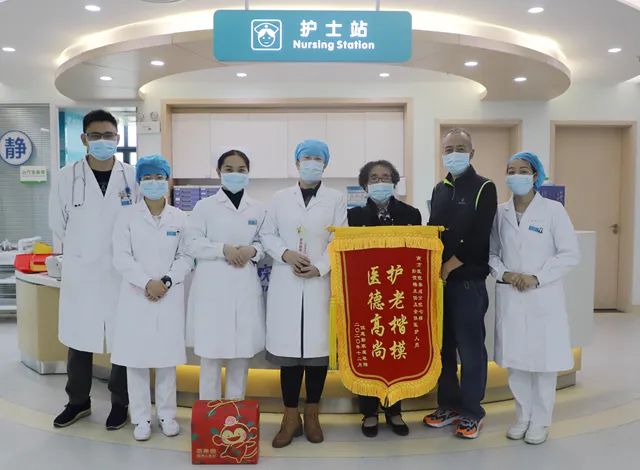医生送健康，患者送锦旗，为南方医院泰成逸园分院内科主任彭贺梅点赞！