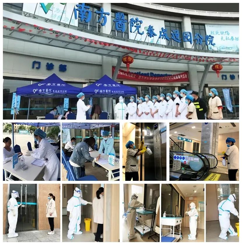 【助力新规·全力抗疫】我院有序开展核酸检测工作，实施免费挂号便民服务！