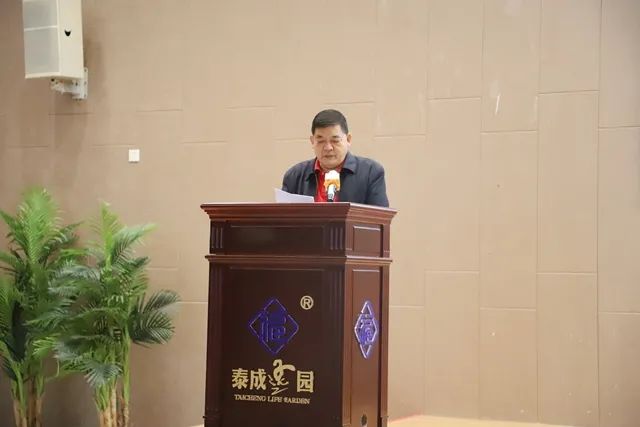 “不忘初心·砥砺前行”南方医院泰成逸园分院2021年整体工作推进报告会