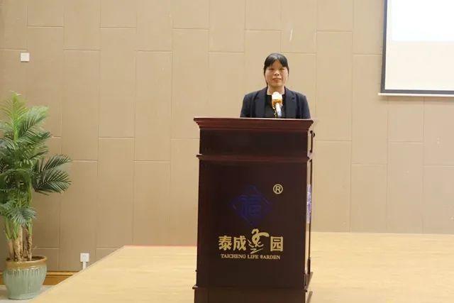 “不忘初心·砥砺前行”南方医院泰成逸园分院2021年整体工作推进报告会