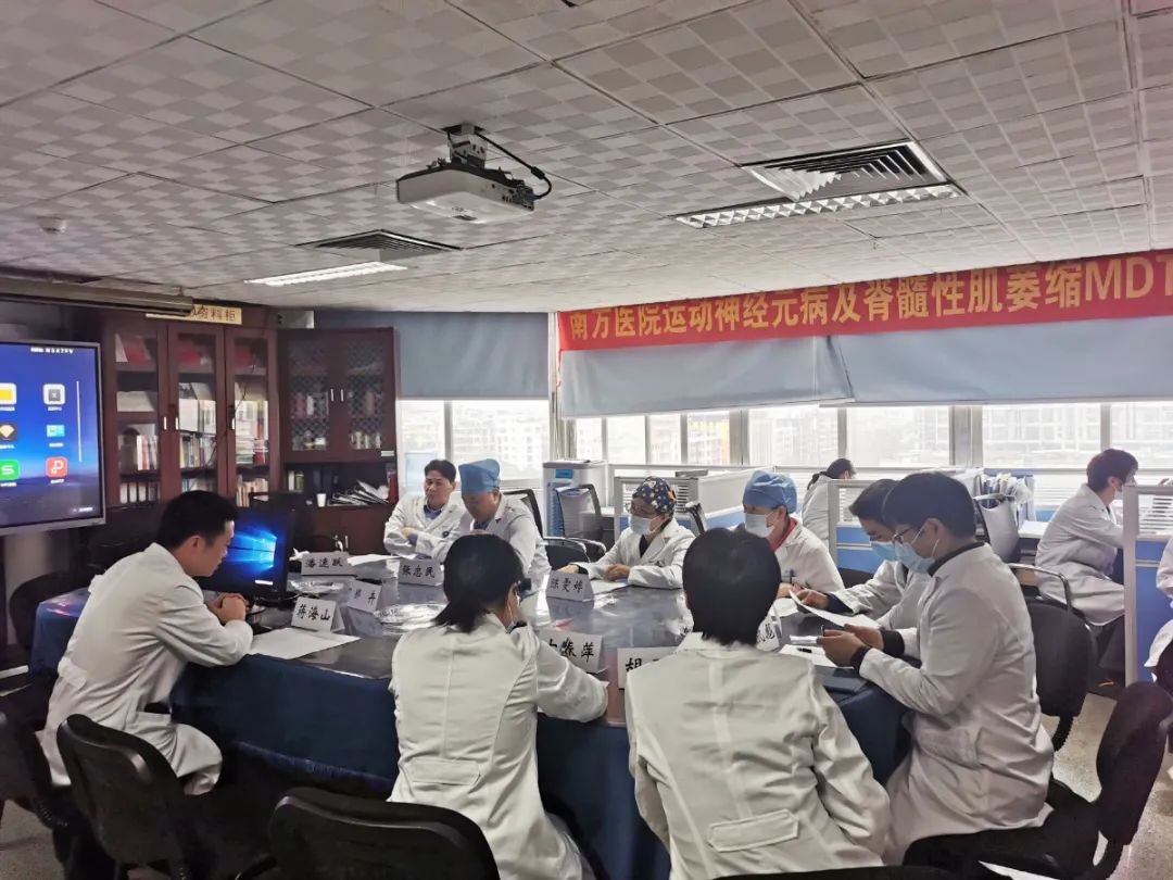 南方医院神经内科完成华南地区首例脊髓性肌萎缩症成人患者的特药治疗
