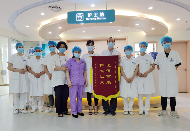 医德高尚，仁心仁术|家属感恩送锦旗，真情流露表谢意