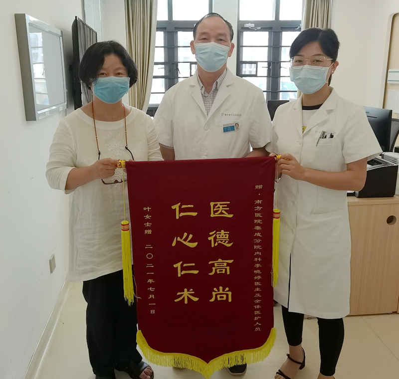 医德高尚，仁心仁术|家属感恩送锦旗，真情流露表谢意