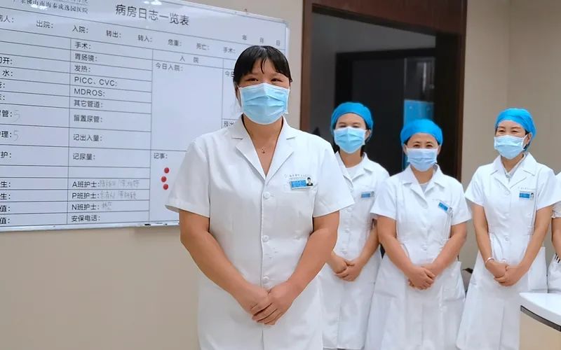 不忘初心·砥砺前行——南方医院泰成逸园分院内二科正式开科！