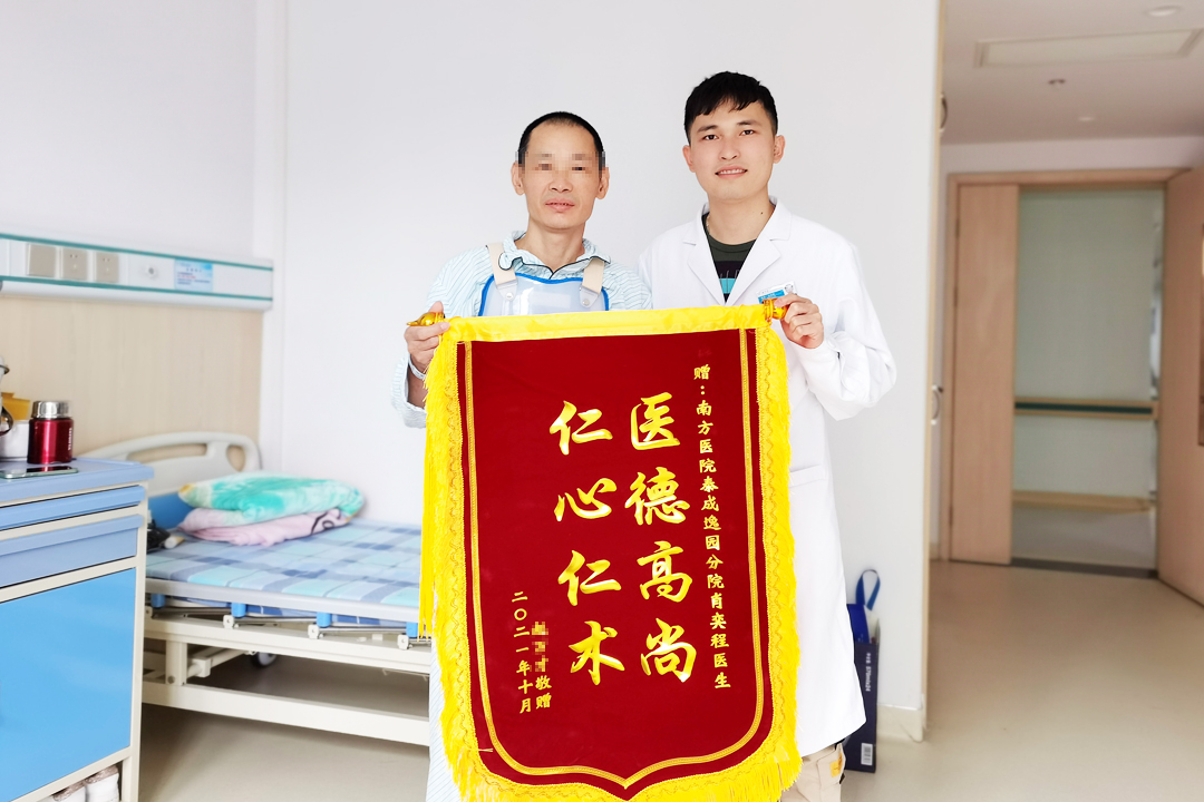 感恩送锦旗|命悬一线，多学科紧密协作成功救治车祸危重患者