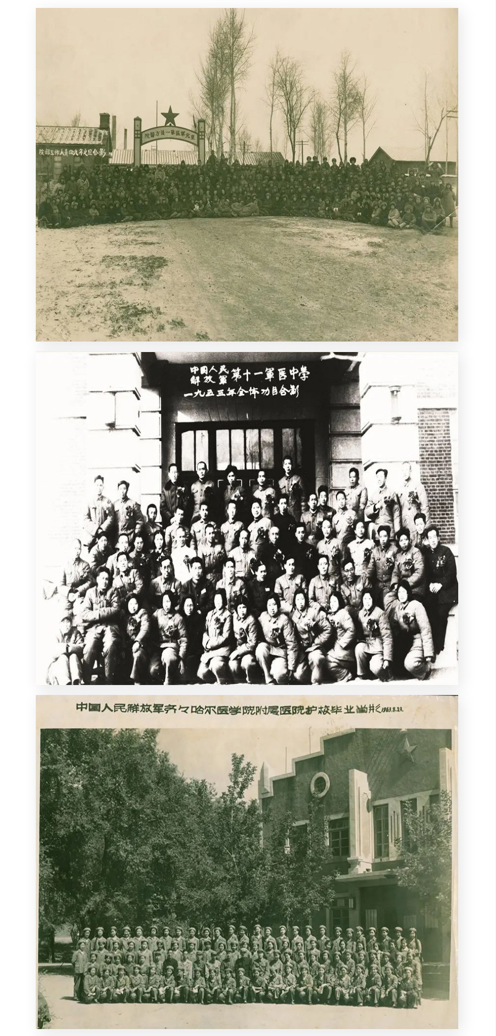 南方医科大学建校70周年暨附属南方医院建院80周年公告 （第一号）