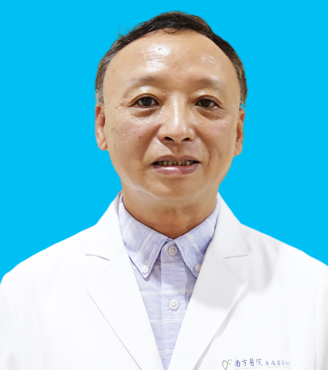 提高疼痛诊疗服务|南方医院泰成逸园分院成立麻醉科疼痛门诊