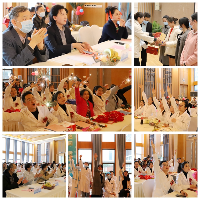 携手并进 共创未来|泰成逸园医院总结表彰大会暨迎春联欢晚会圆满举行