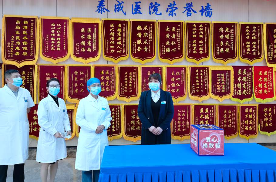 医者大爱暖人心|我院医护人员为贫困重症患者捐款献爱心，助其渡过难关！