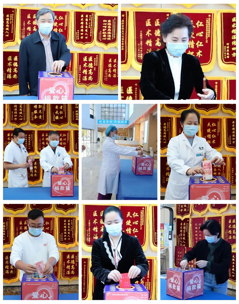 医者大爱暖人心|我院医护人员为贫困重症患者捐款献爱心，助其渡过难关！