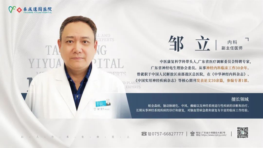 服务百姓  健康行动 | 泰成逸园医院继续开展多学科健康咨询活动